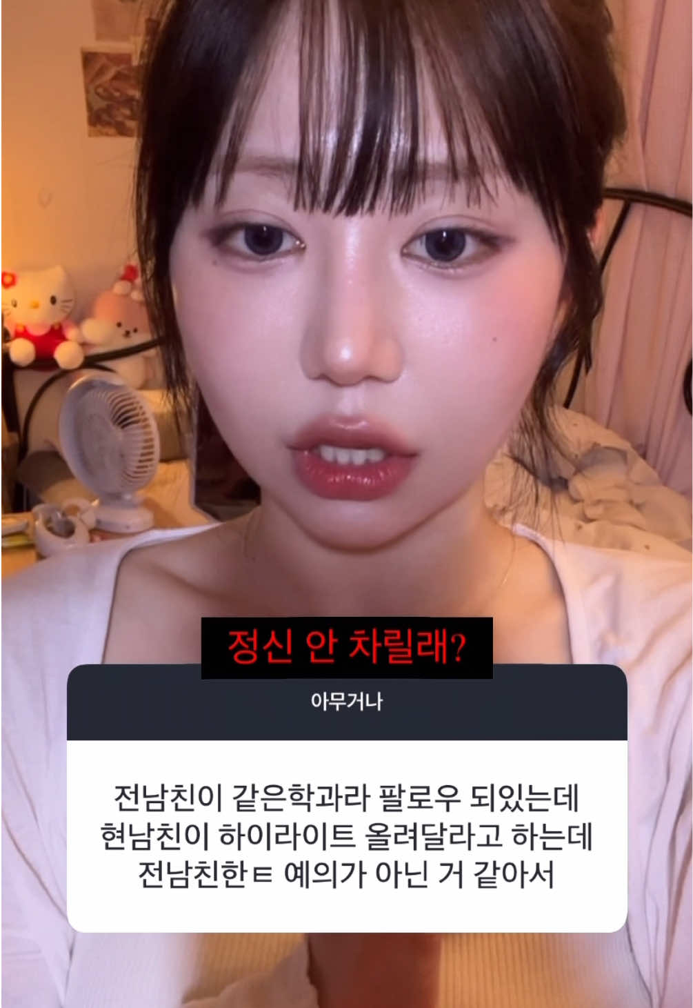 @짱다빈