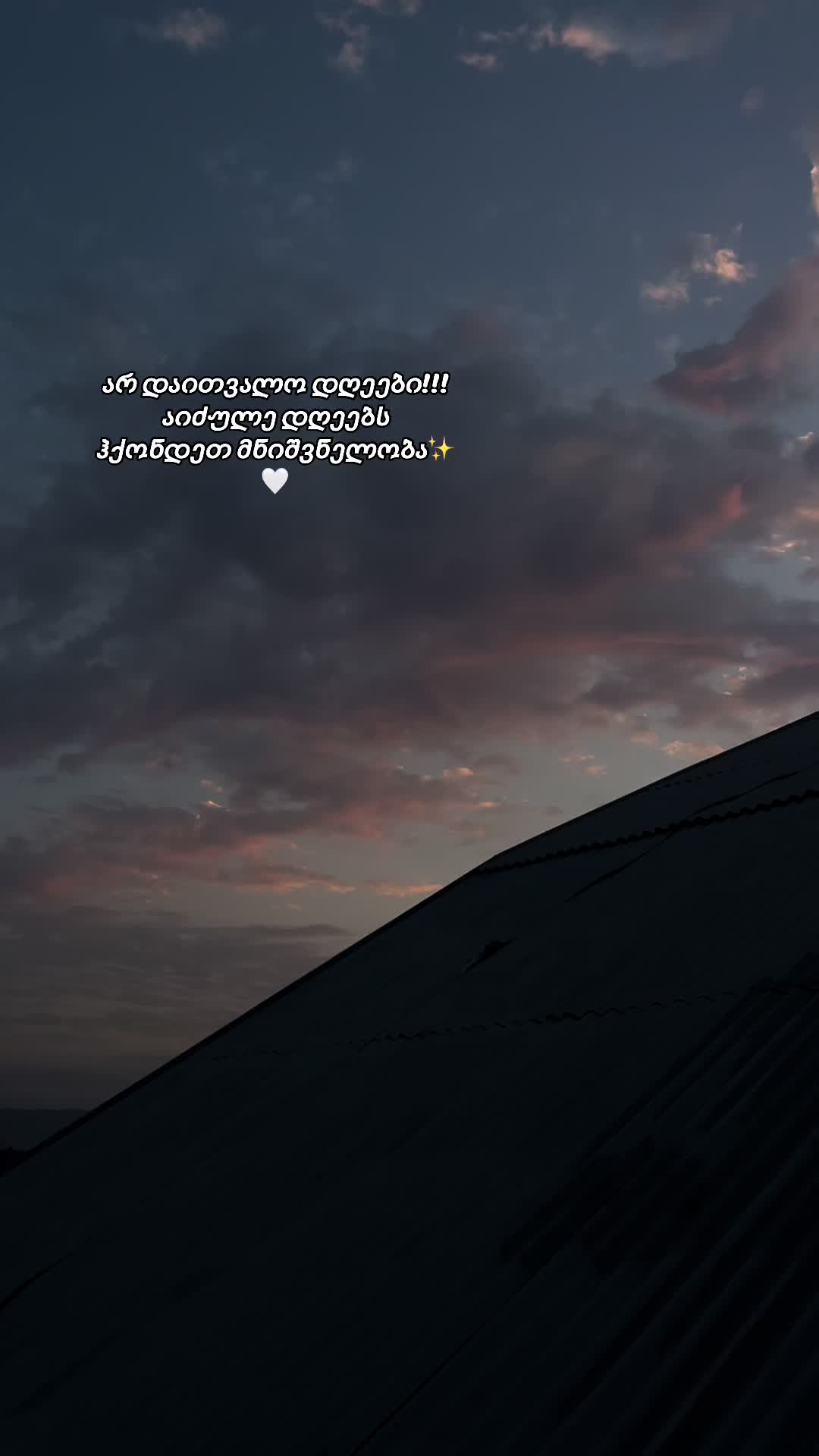 @๐ซแฉแแแ แกแแแงแแ แ๐ซ