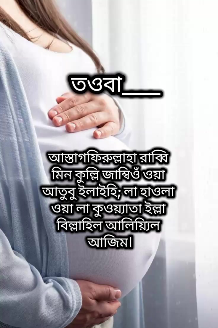 @đAyesha'r Ammuđ