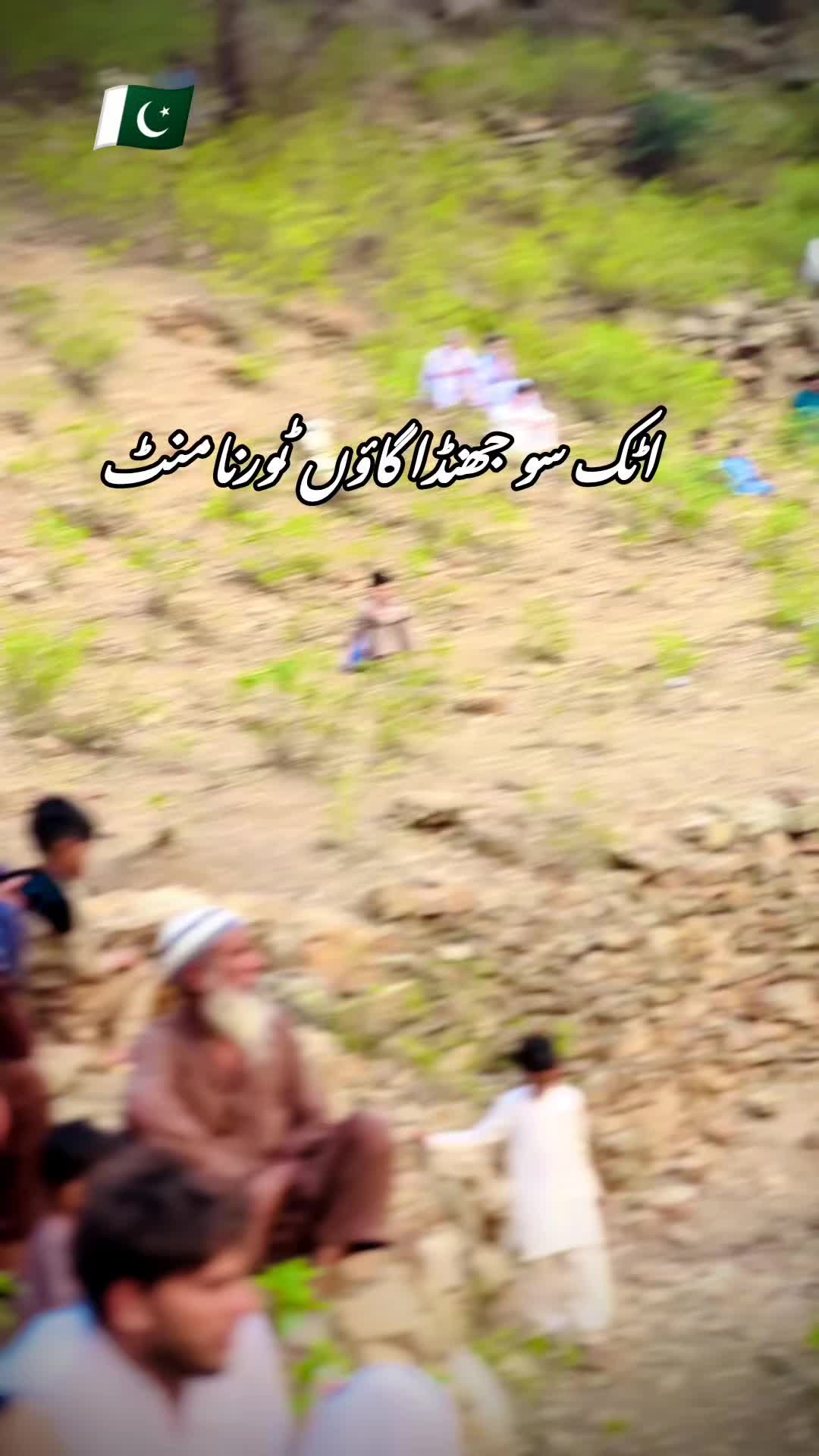 @👑 ATTOCK KING 👑