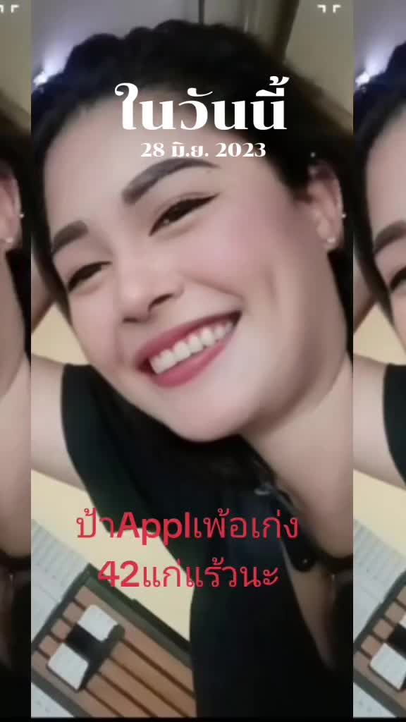 @ป้าแอ๊ปเปิ้ล🍎🍎เพ้อเก่ง