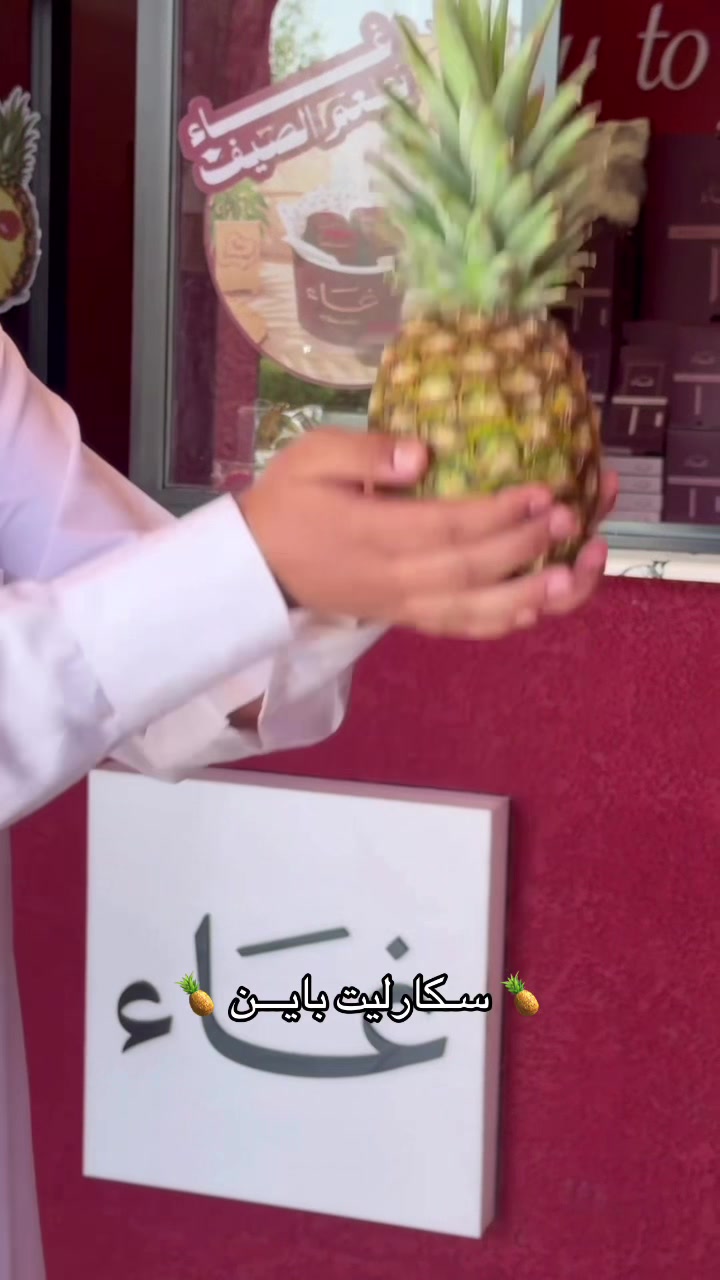 @كوفي غاء