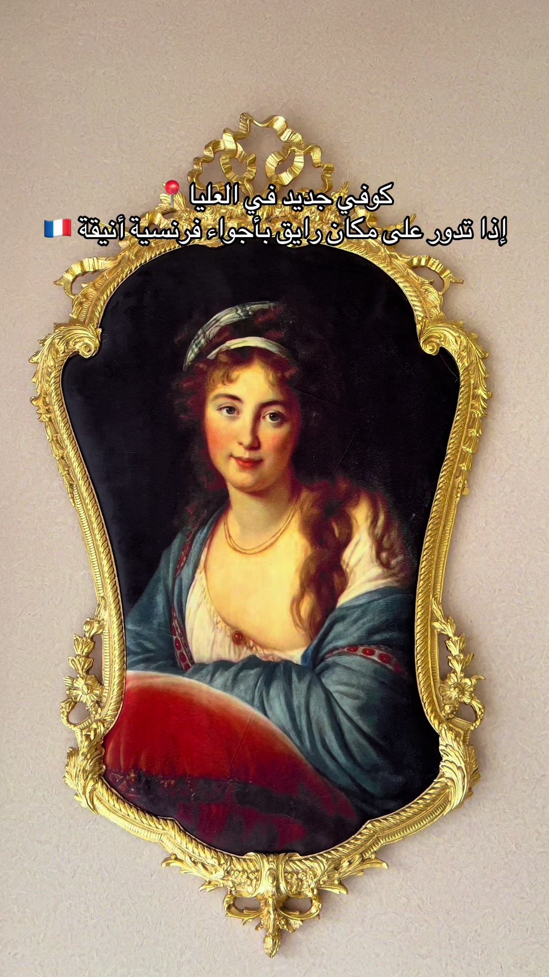 @NR | صدى الرياض