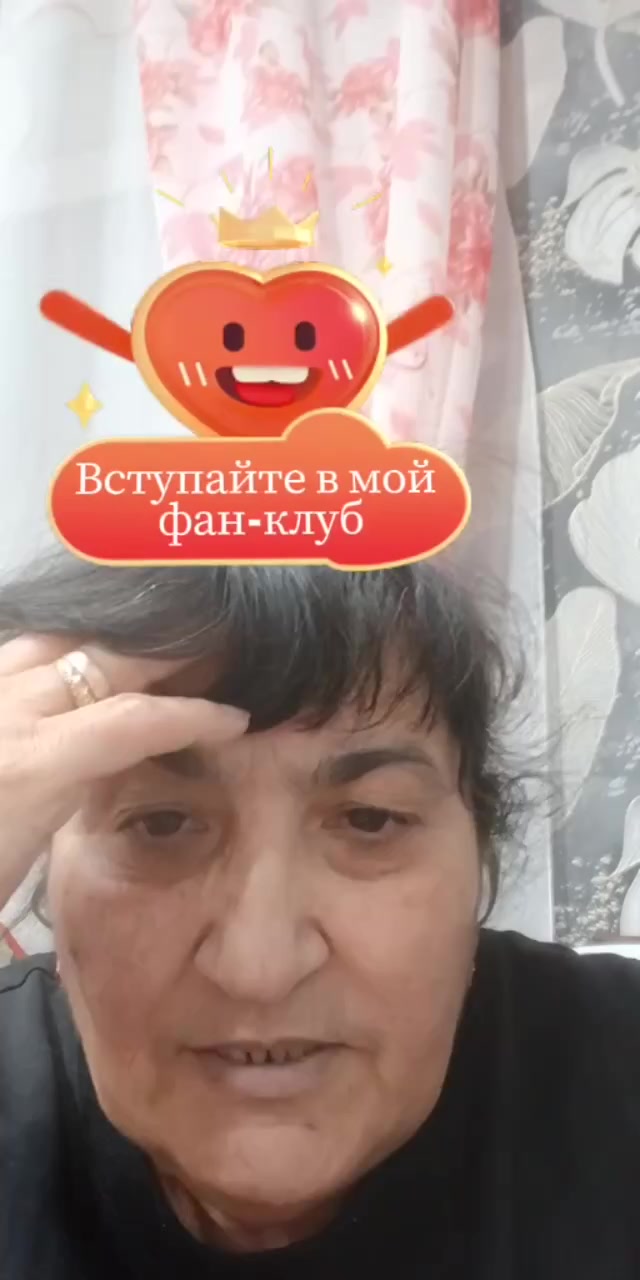 @Айкануш