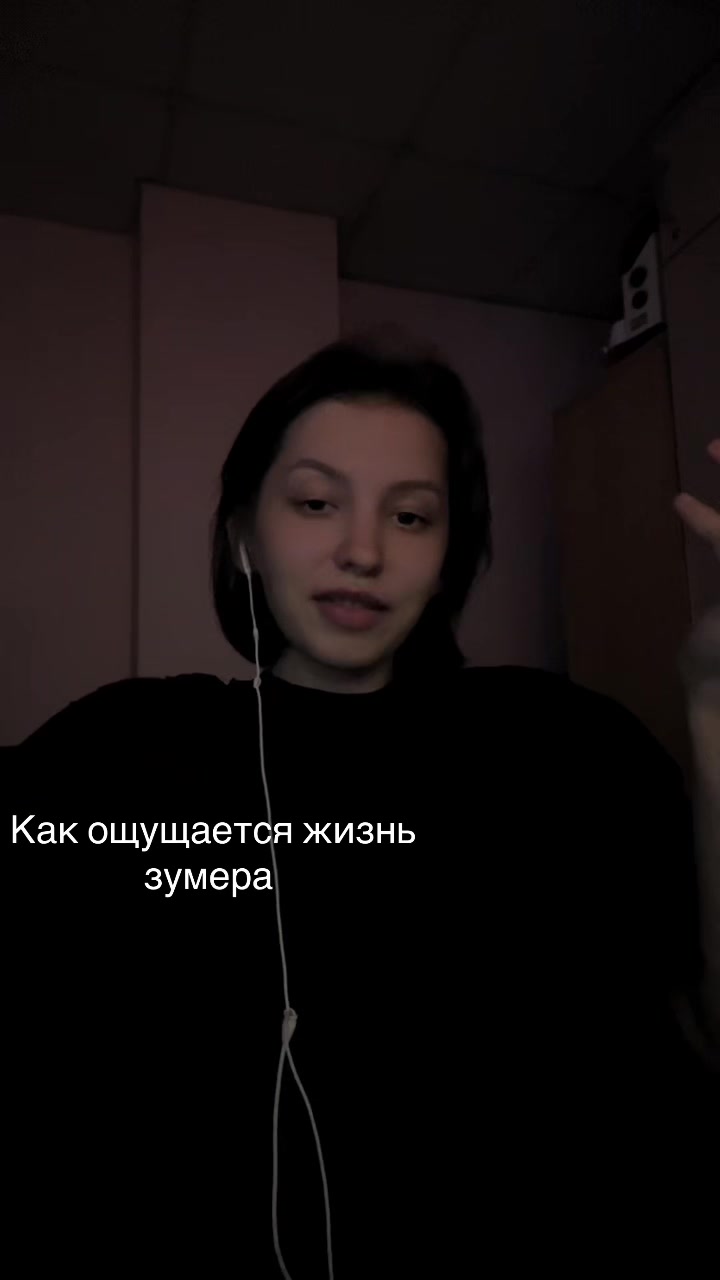@я Любаша