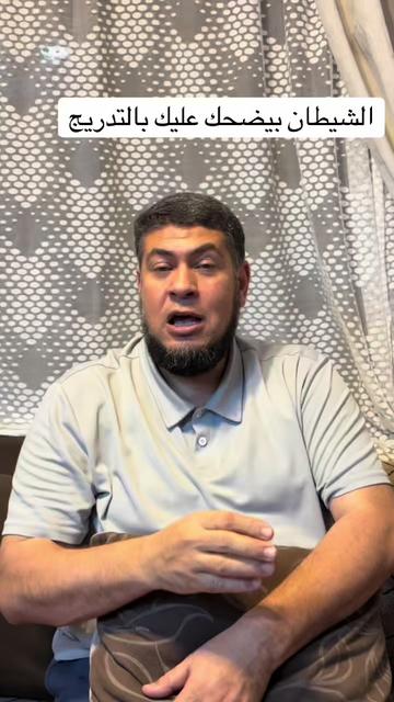 @أبو معاذ
