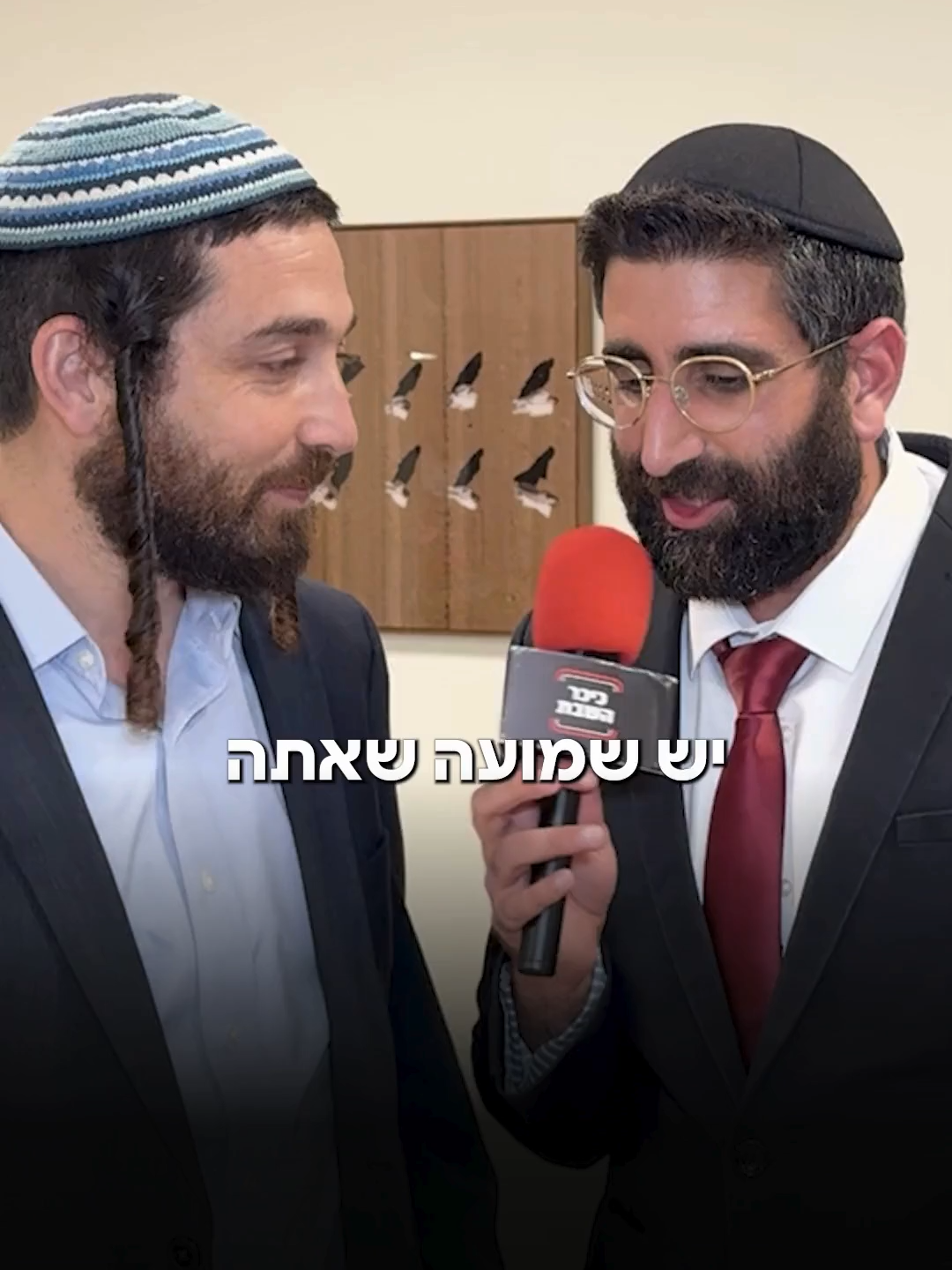 @כיכר השבת