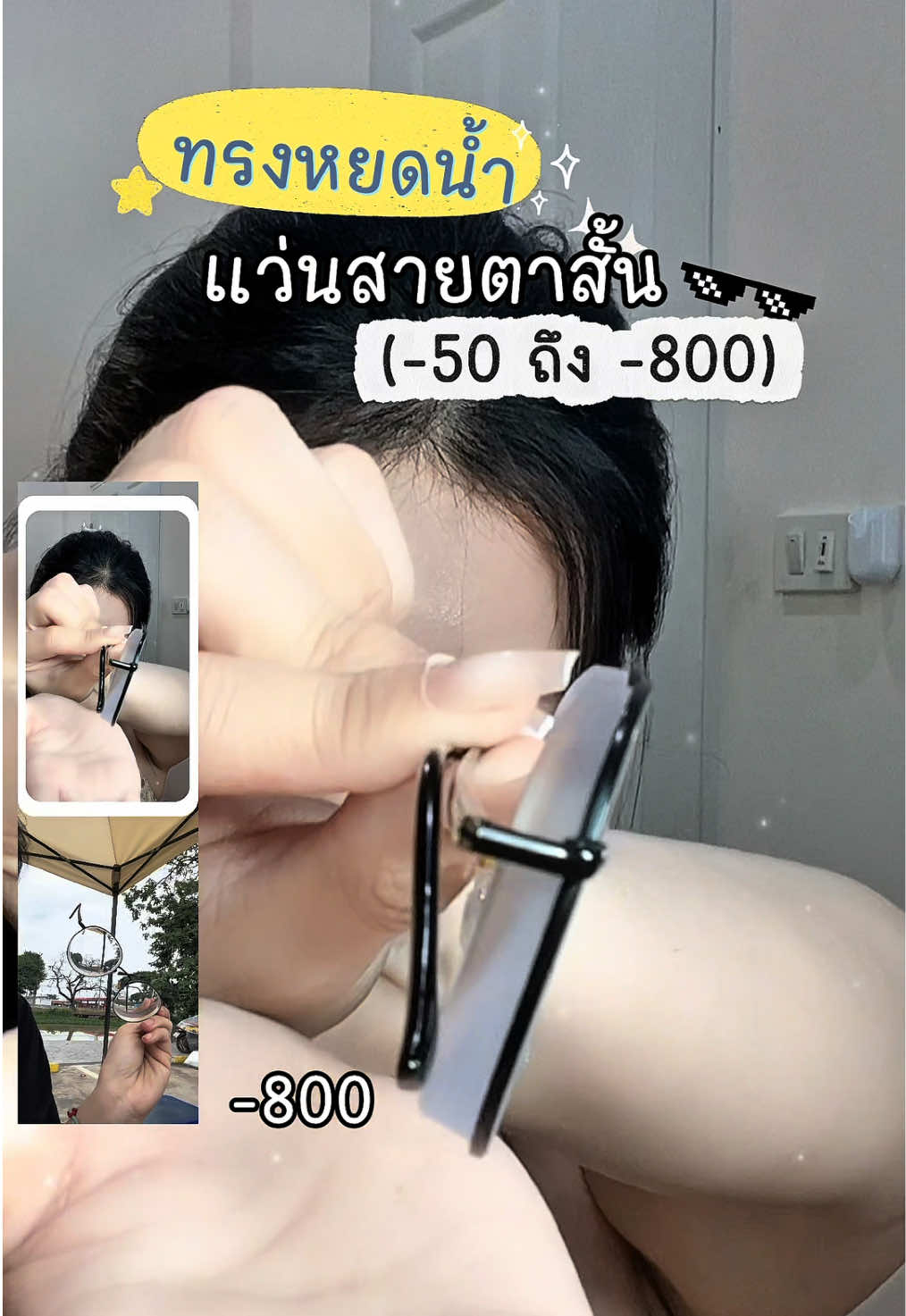 @วิปว่าดี🐱🍊
