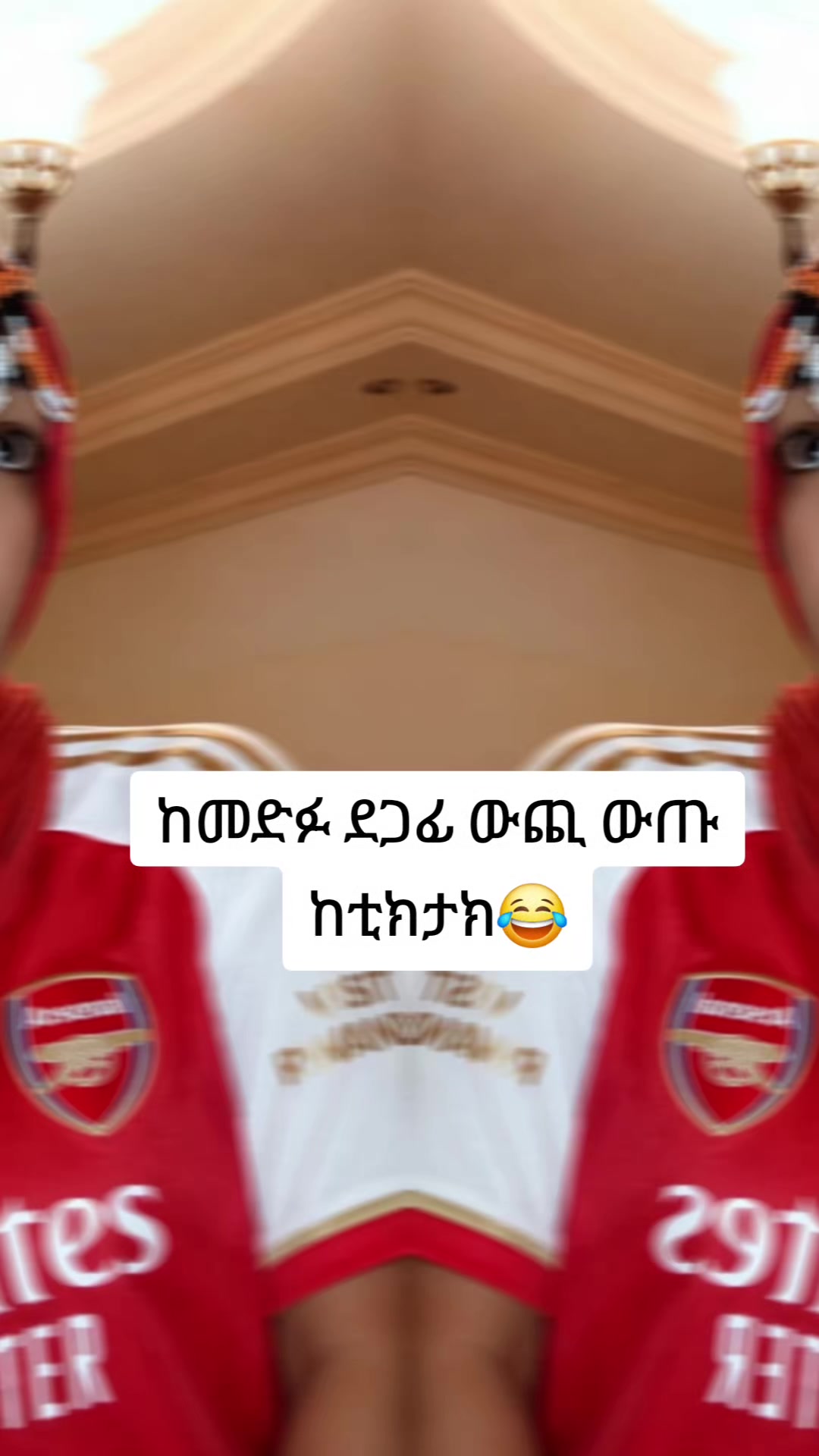 @ከረሜላዋ👑🇪🇹