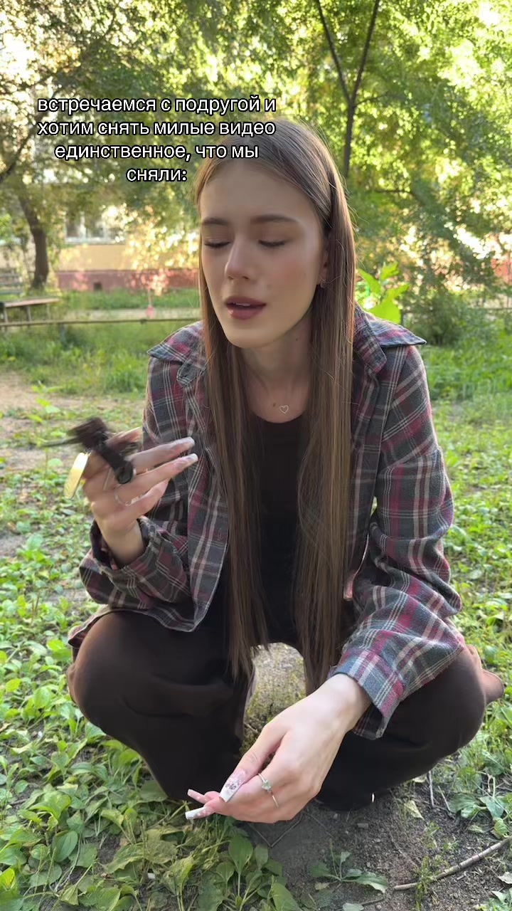 @не лиза