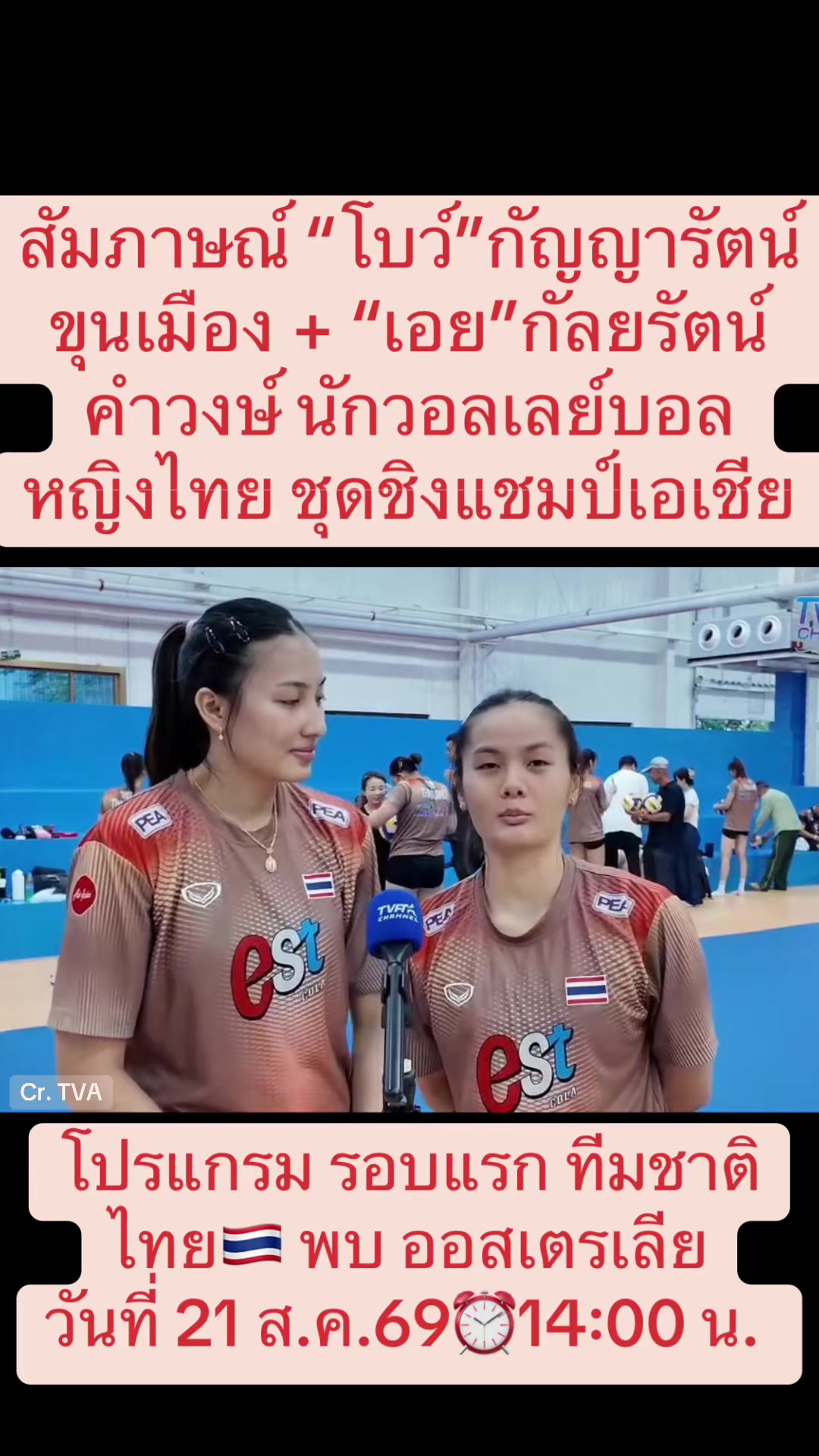 @NBTSport11