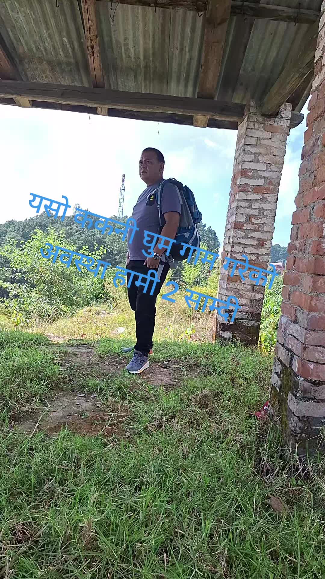 @Jeevan Lama
