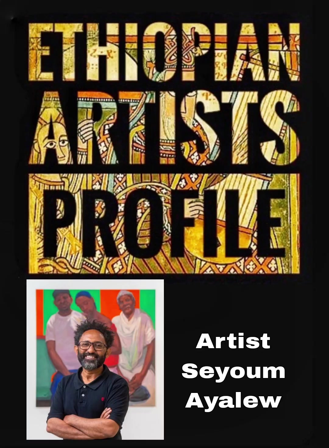 @ETHIOPIAN ARTISTS PROFILE