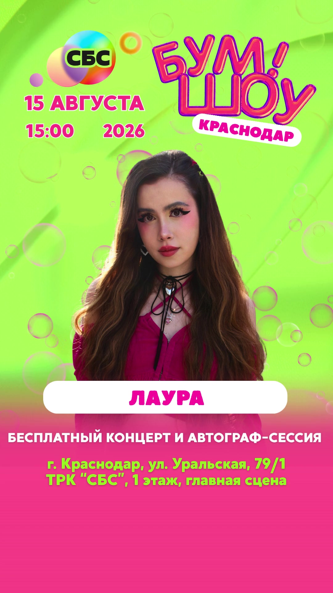 @ЛАУРА 🧸