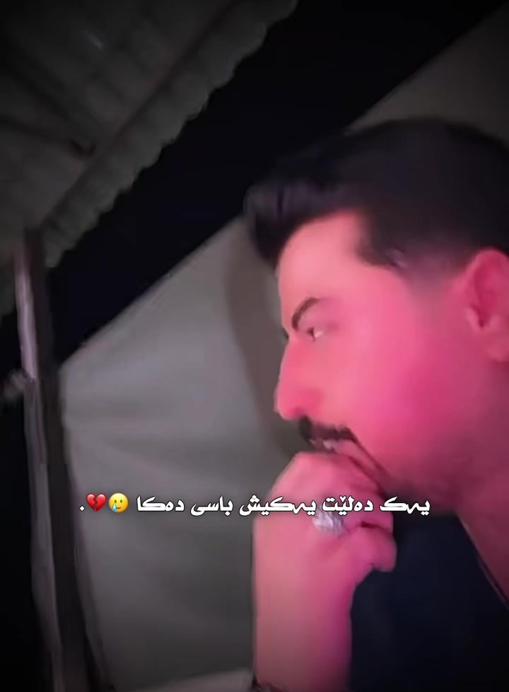 @﮼داستان ﮼قاتیل⚜️