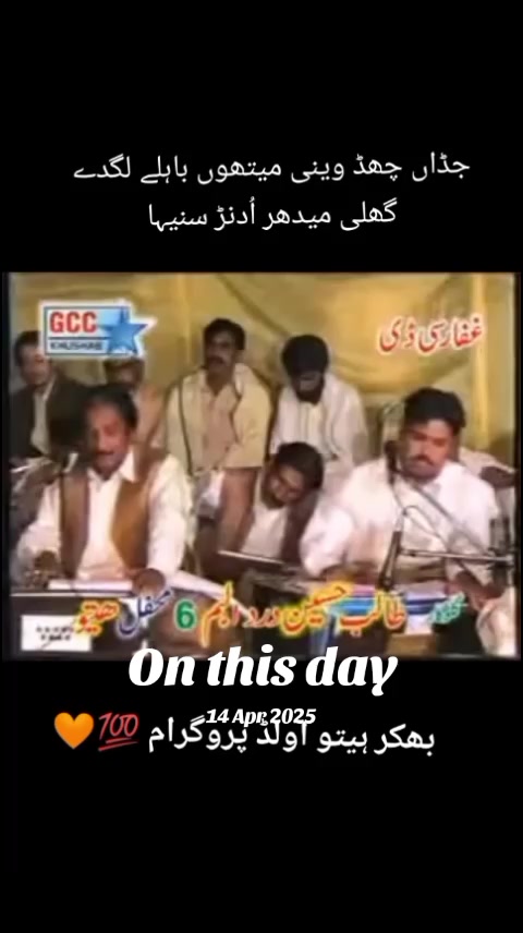 @&hearts;𒆜 *سُخنانِ درد* 𒆜&clubs;