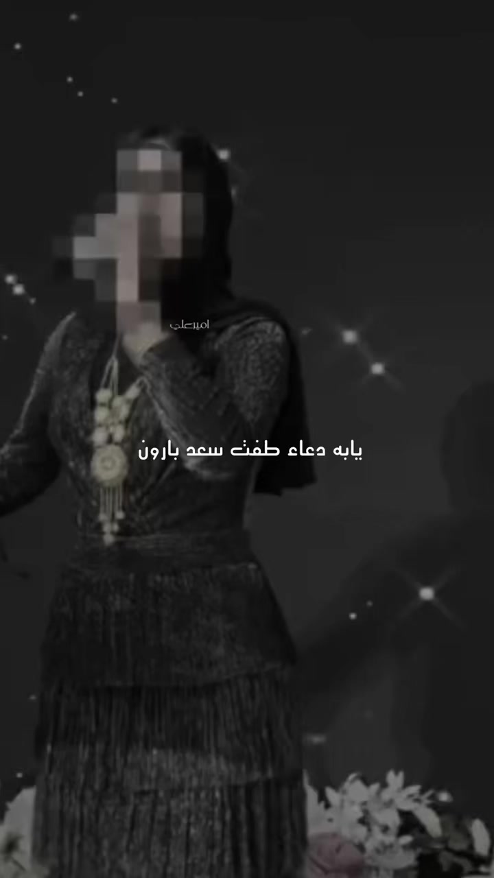 @اميرعلي ✪