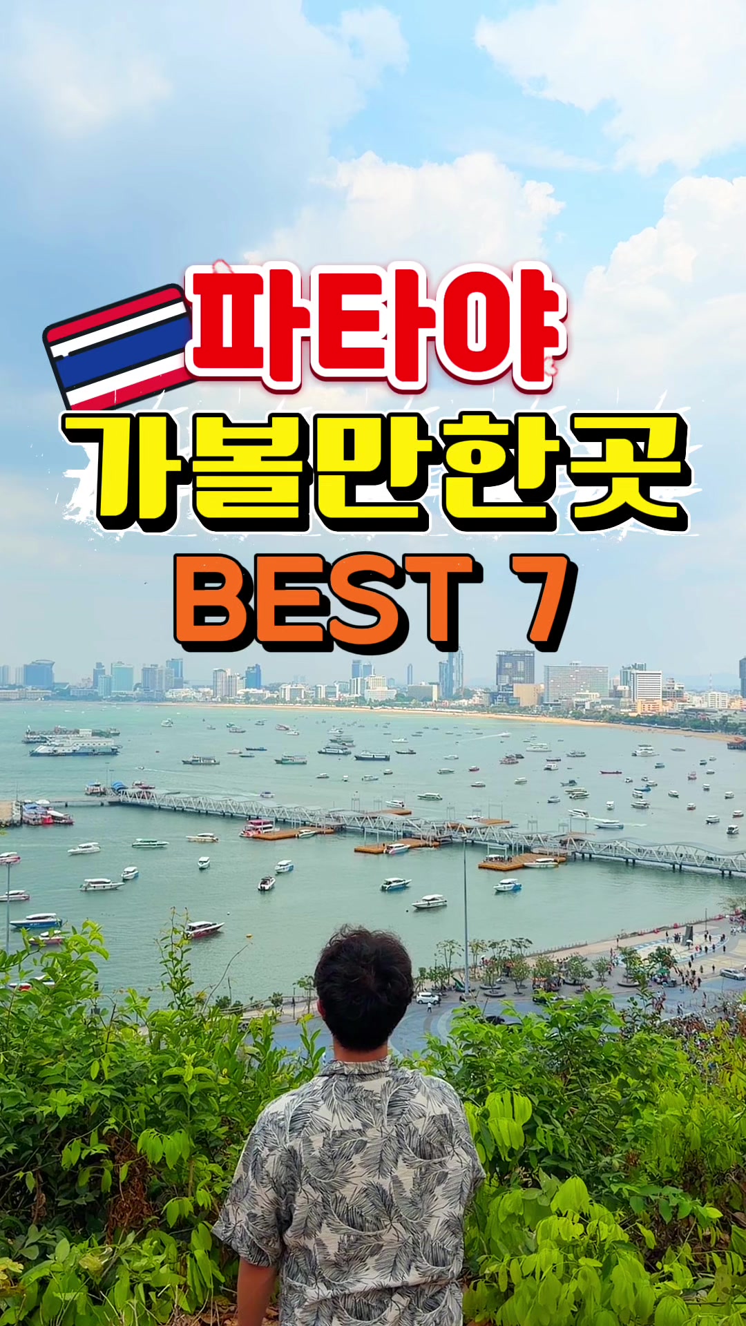 @제천꼬맹이
