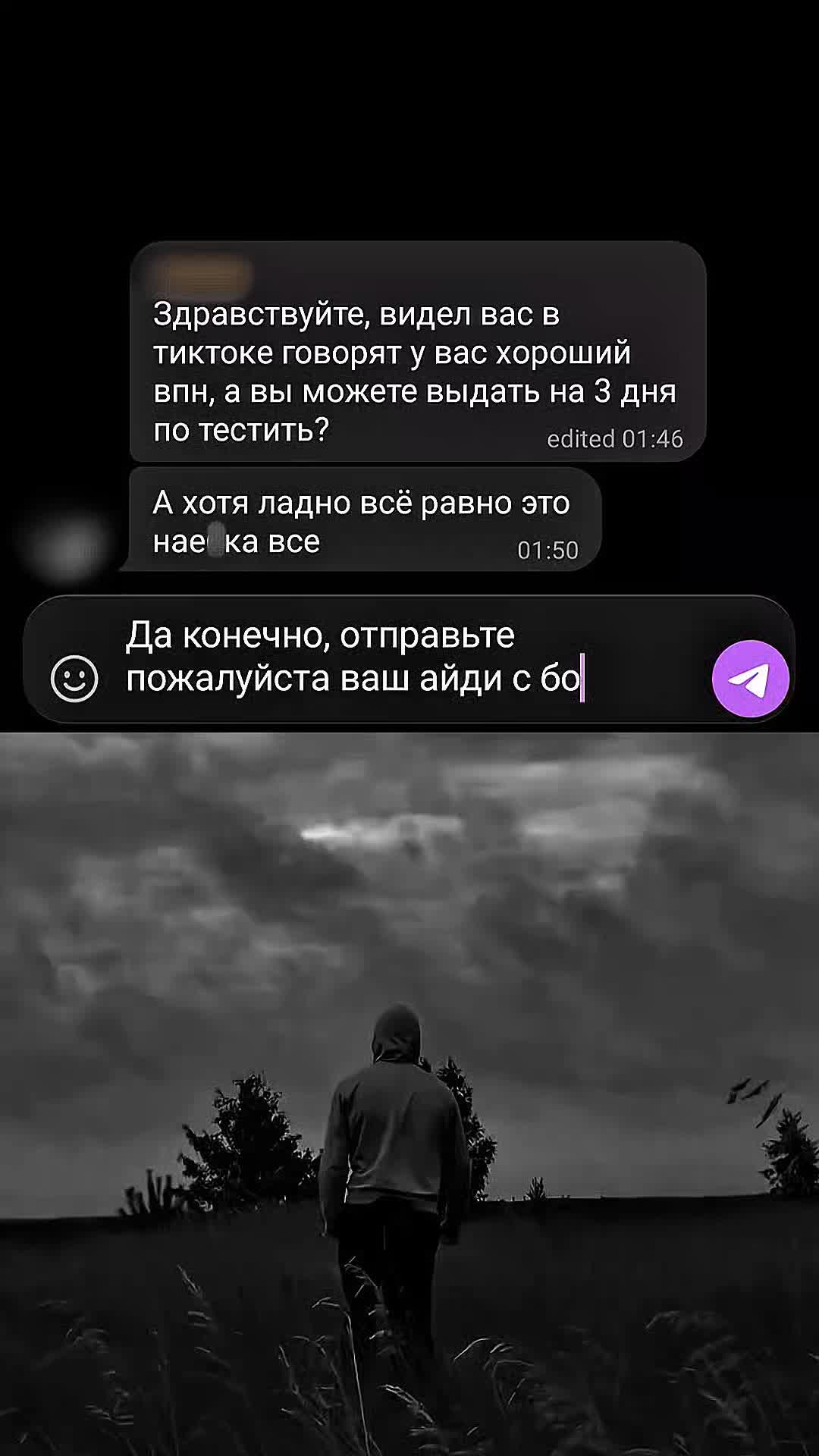 @ᴀsᴛʀᴏᴄᴏʀᴇ • ᴠᴘɴ