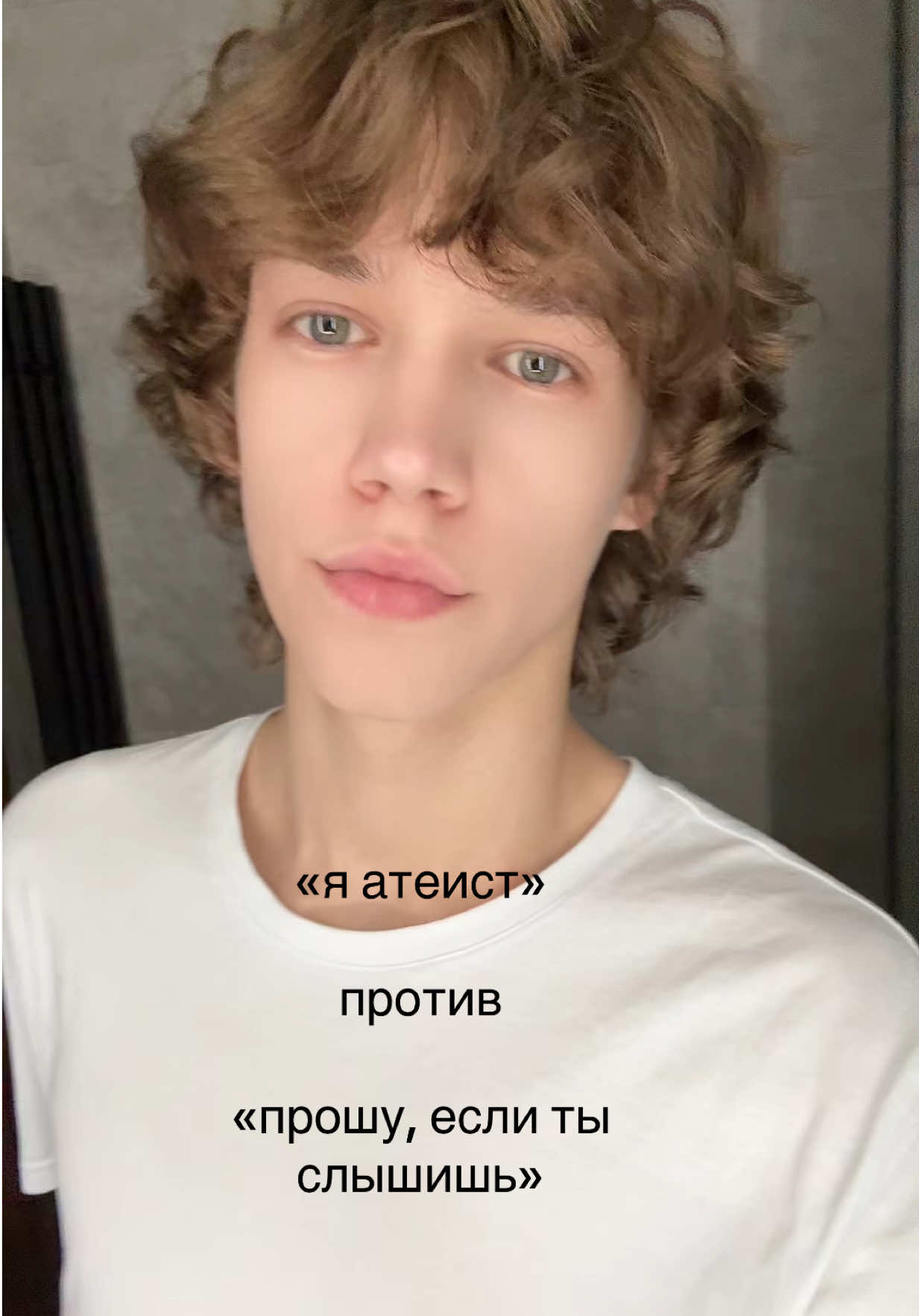 @ексер