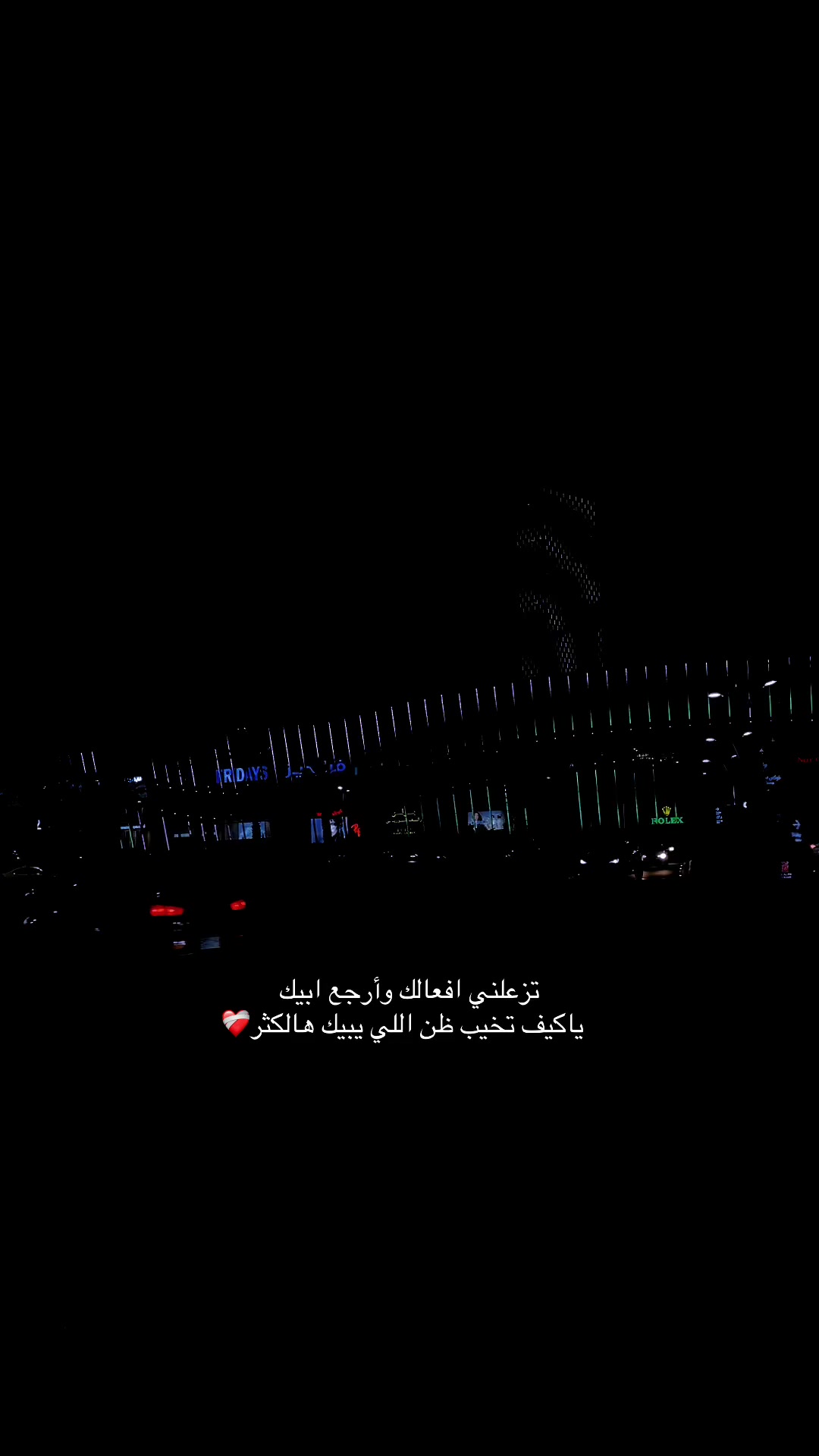 @بــقـايـا حـلم🥀