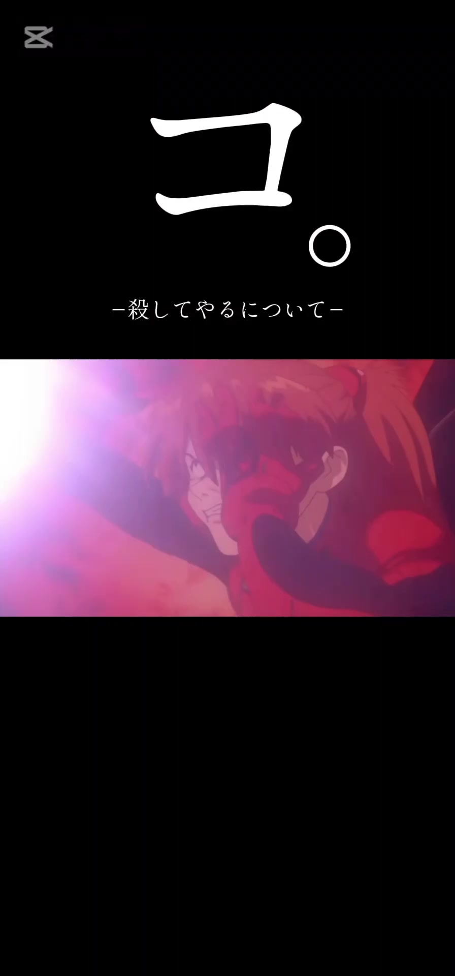 @ニャンタ