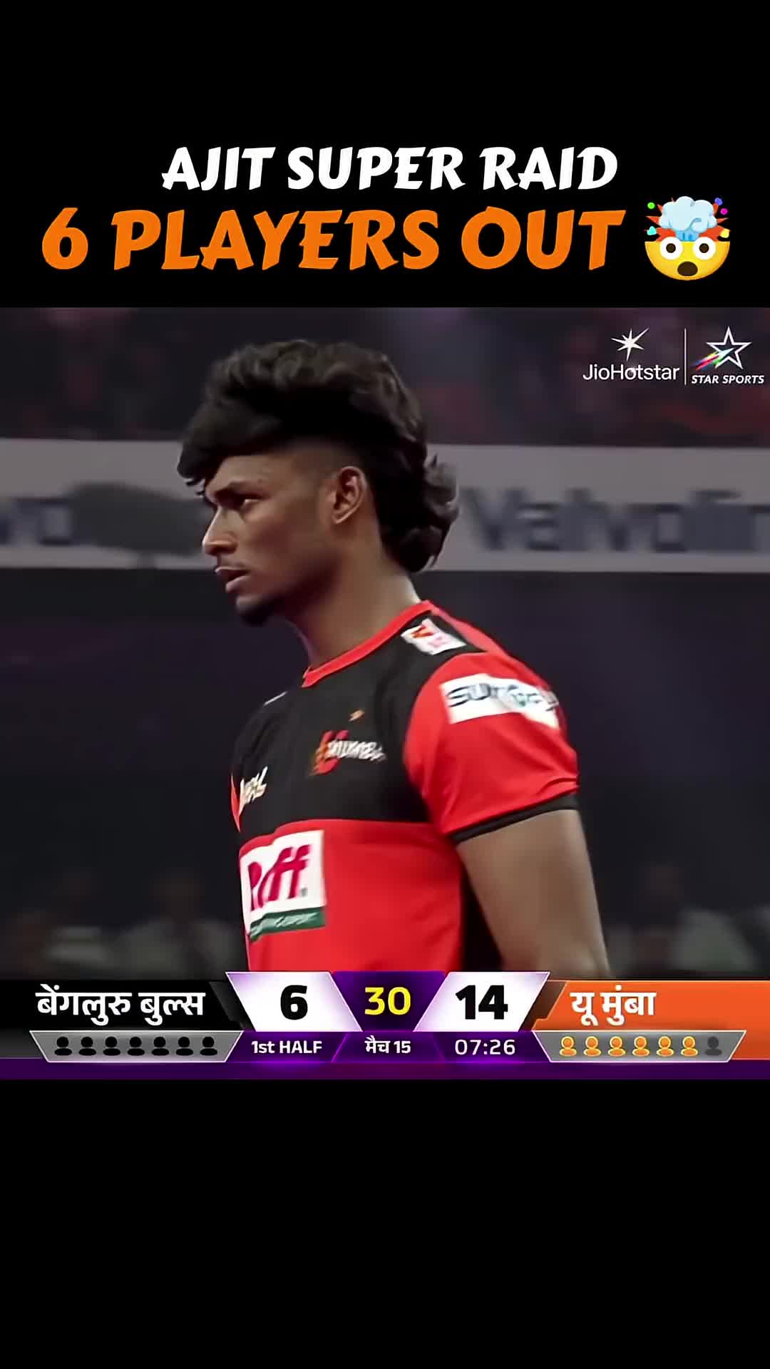 @Pro Kabaddi