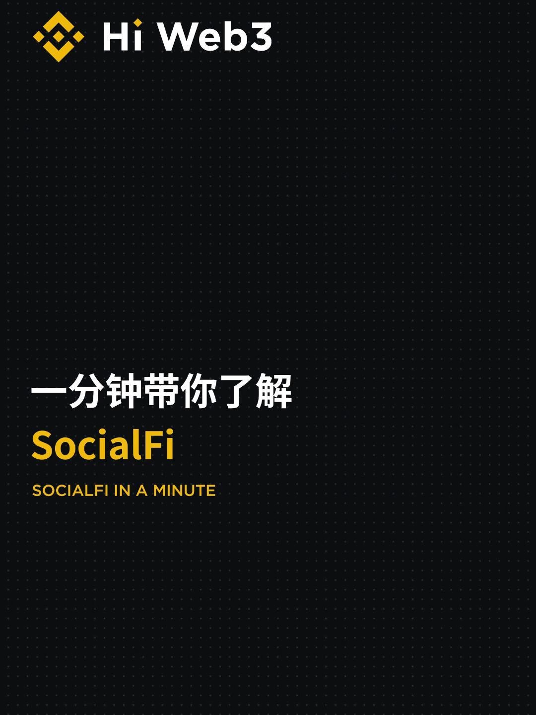 @Binance.zh