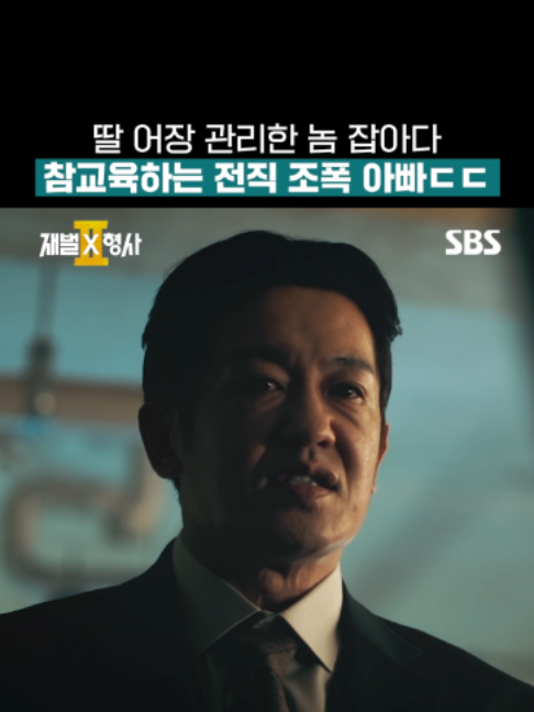 @SBS