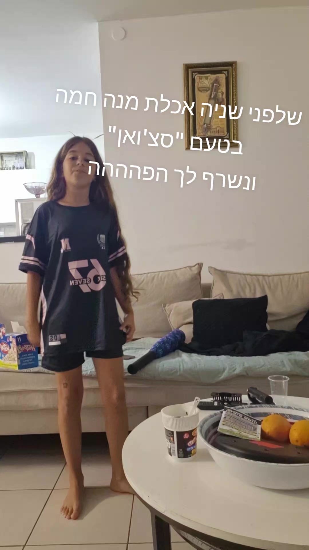 @💛🖤🪬🎭הילה🎭🪬💙❤️
