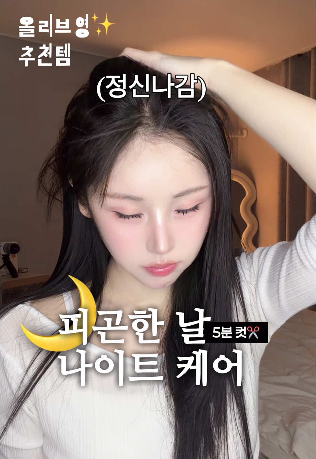 @벨북이🐢