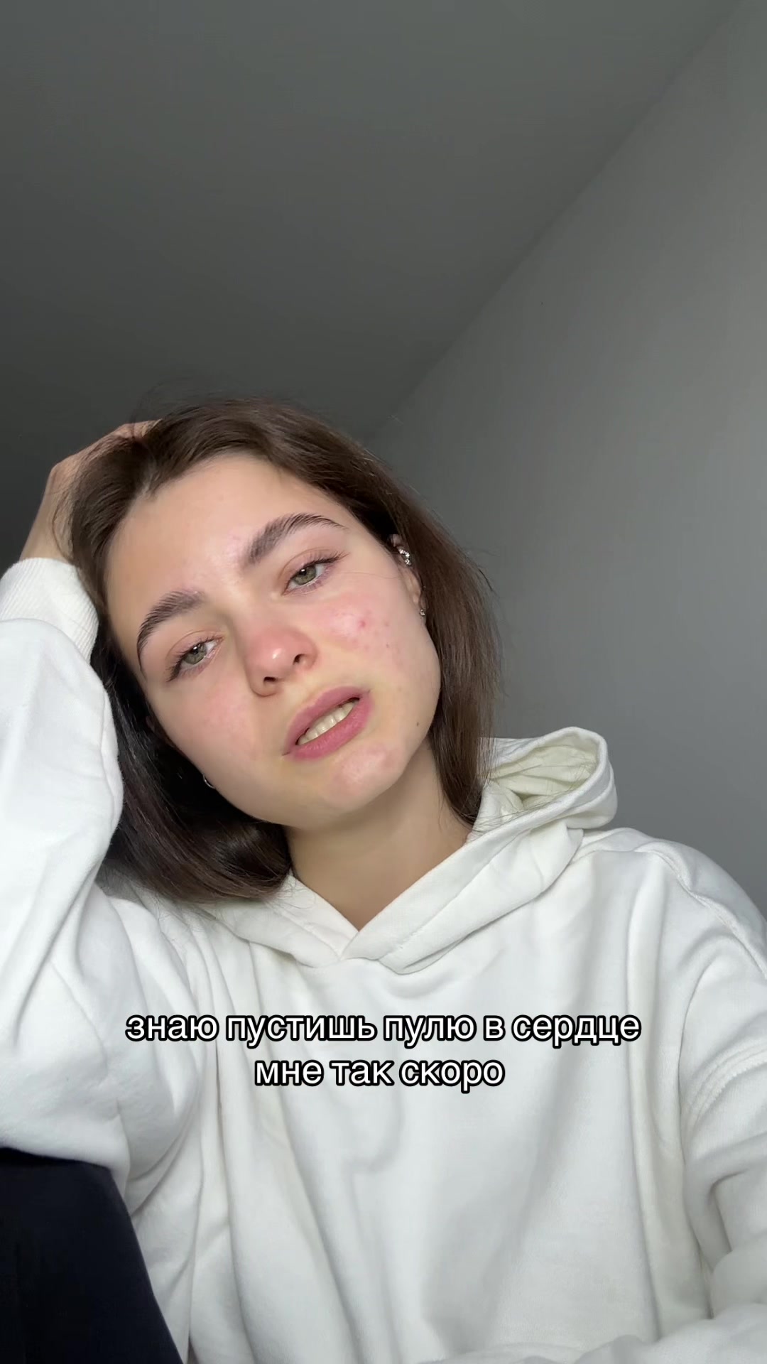@дианка в словакии