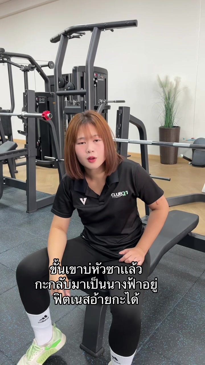@Club21 Fitness