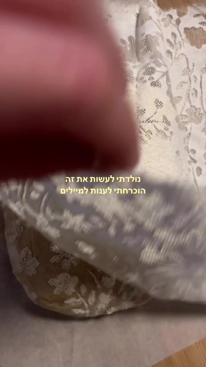 @מירב מלכת הזבל והעציצים