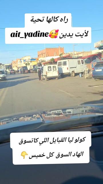@Tamazight ⵣ✌️