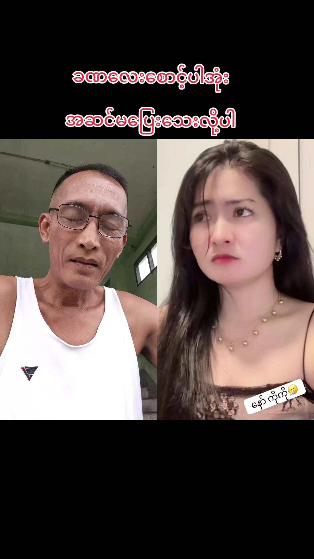 @kyaw kyaw min.1.7M