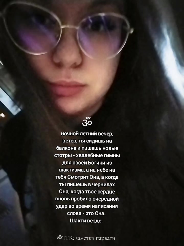 @𝓜𝓾𝓷𝓭𝓻𝓪 || Мундра ॐ