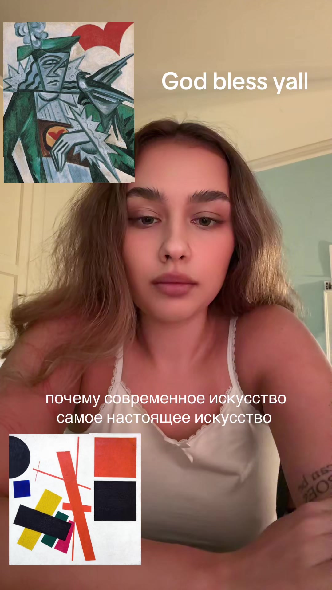 @тгк:гимн индивида | Baby Angel