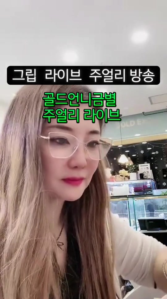 @골드언니금별
