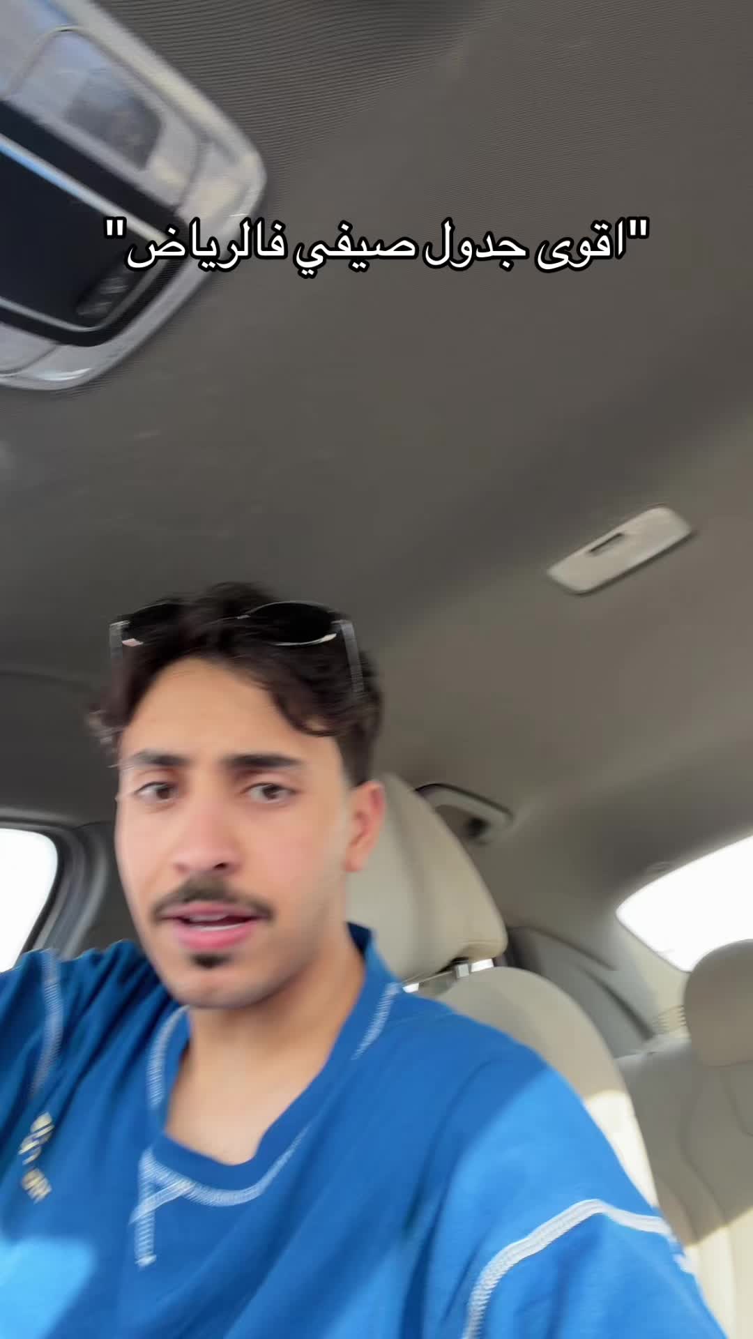 @البراء ال دريس