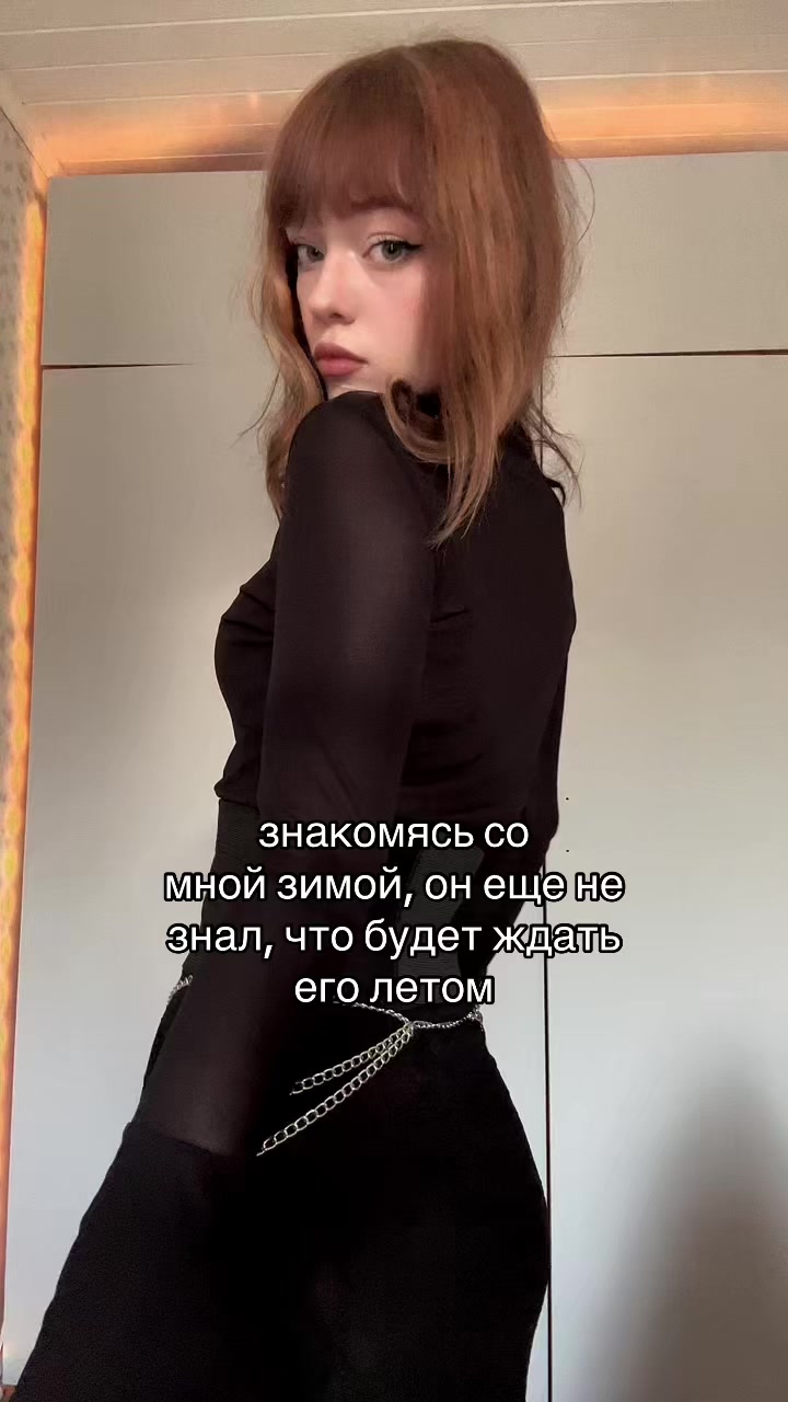 @Твой Чертик