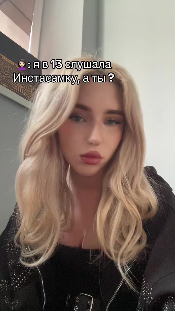 @кислота