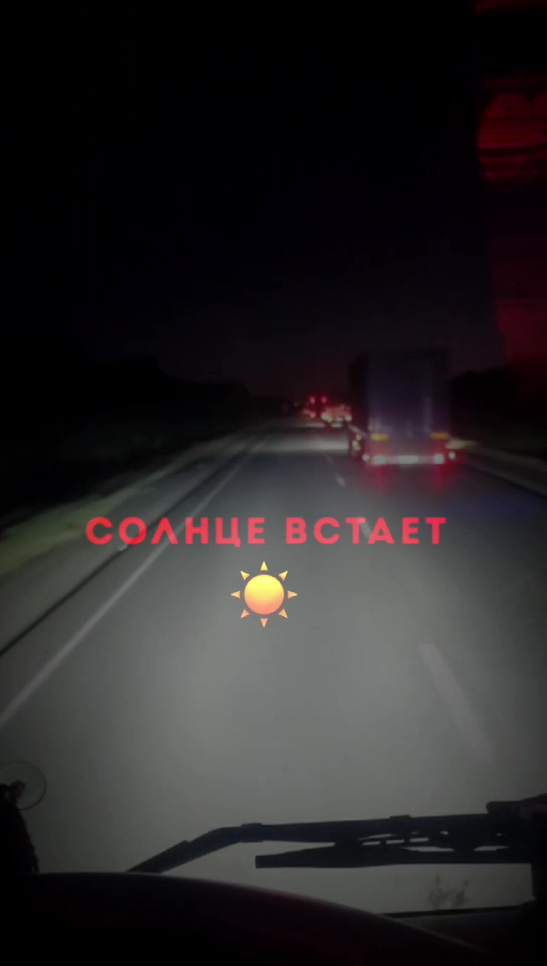 @СЕРГЕЕВИЧ 63🤘