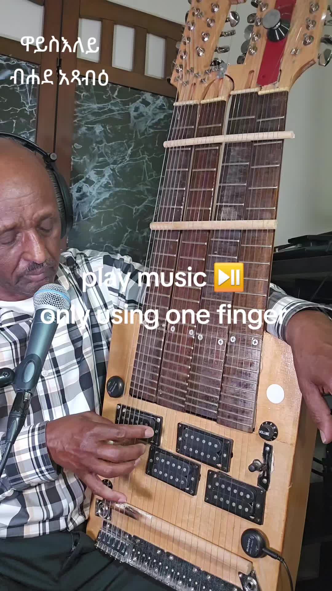 @Yemane የማነ