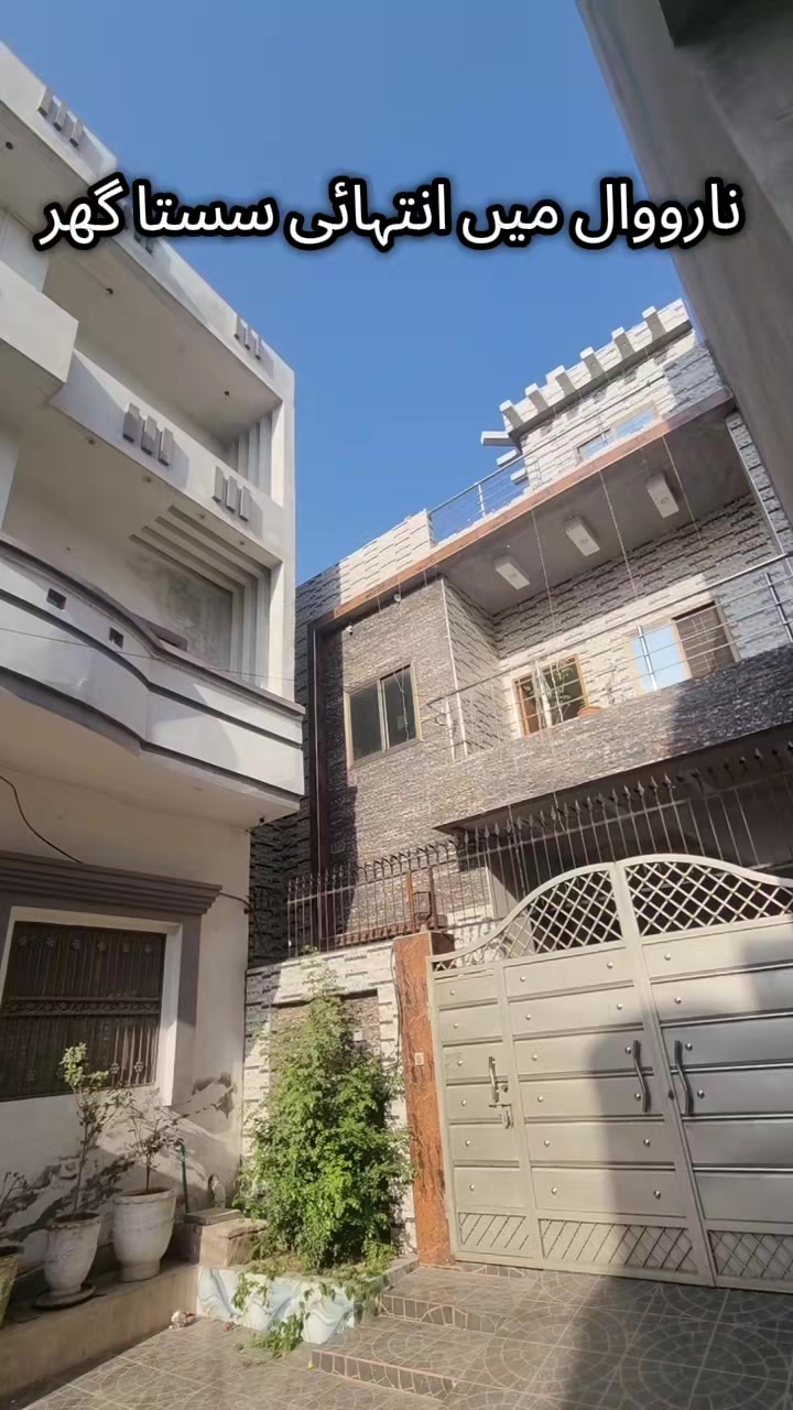 @Narowal property