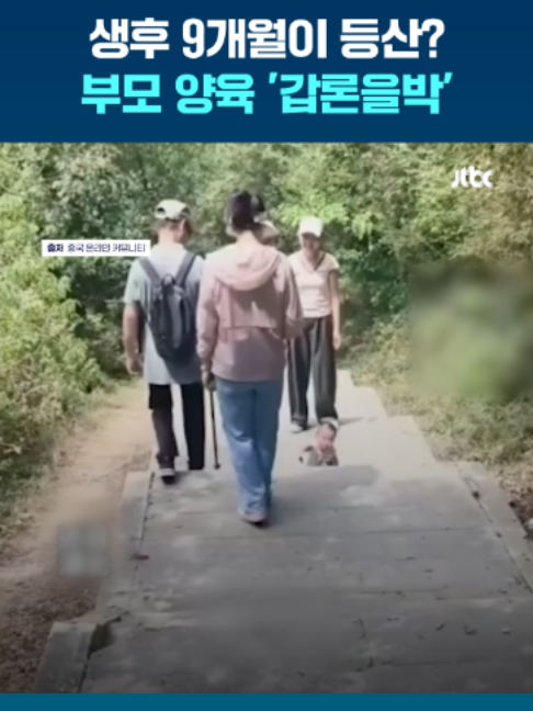 @JTBC News