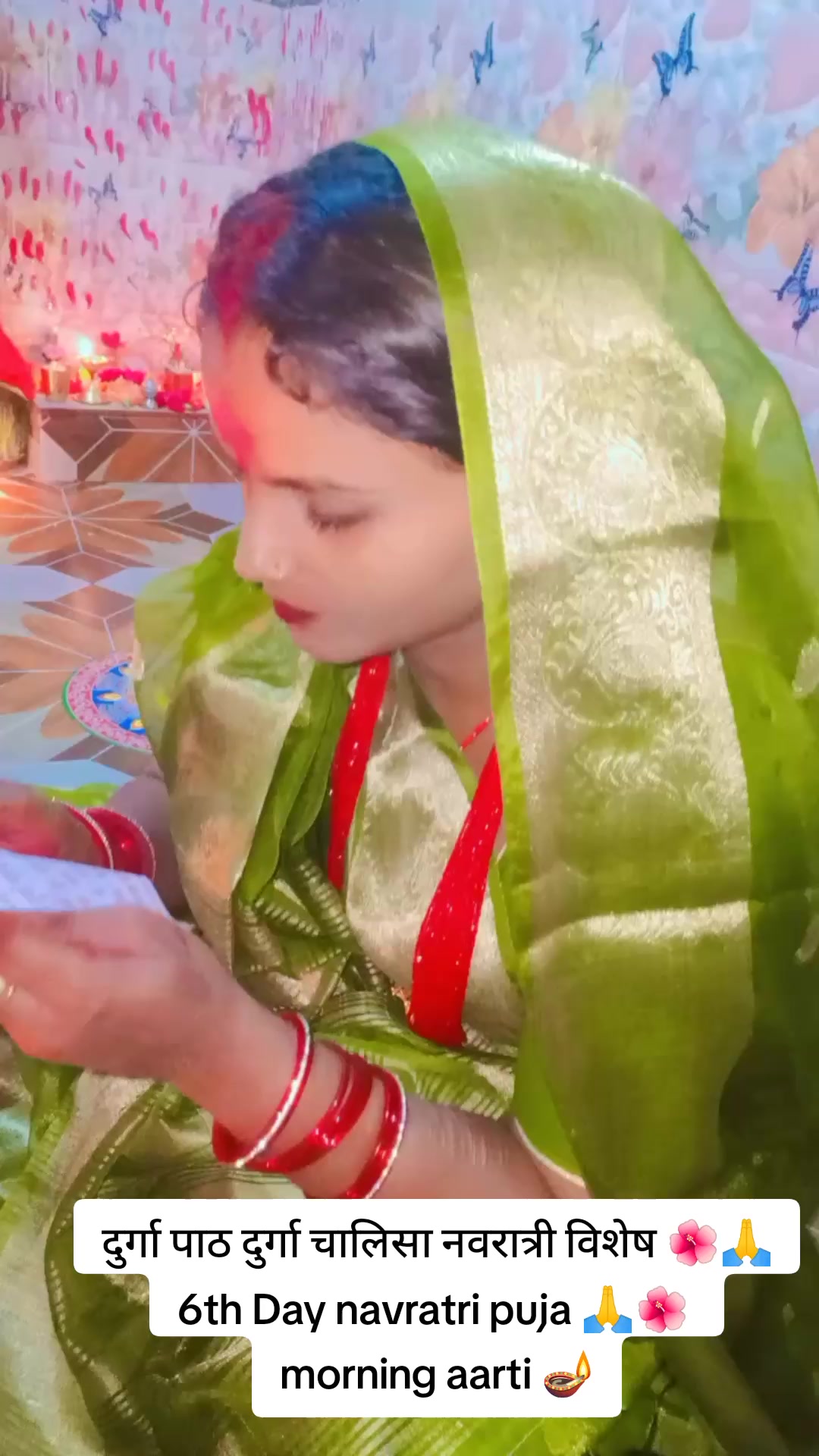 @SharbanSunitaRoyYadav861🤞❣