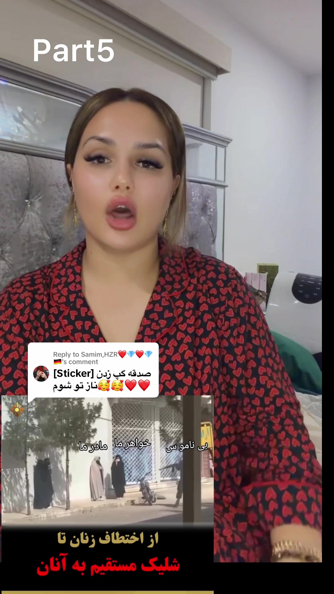 @Mashaz Latifi Ⓜ️