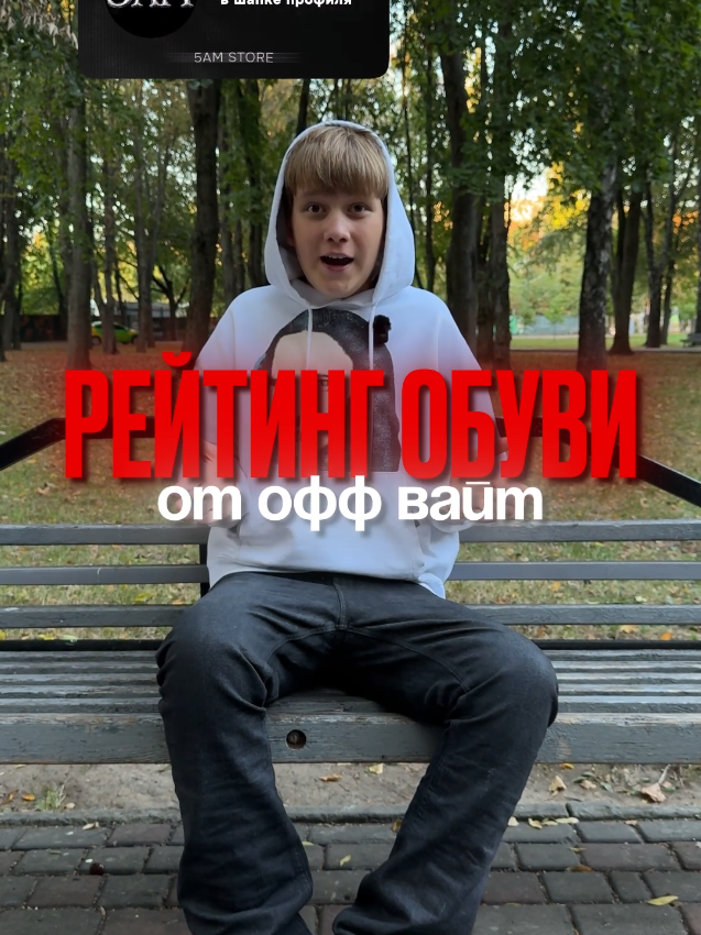 @тгк: Fredham #fwplay🧨