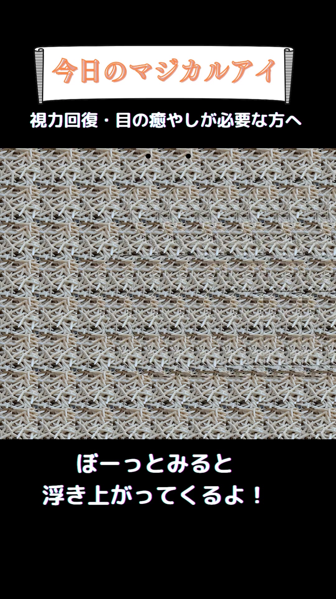 @まじかるくん